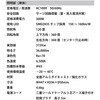 AS-300N 300W薄型輝高度投光器 富士倉 05799338