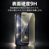 iphonese217e iPhone 17e 対応 ガラスフィルム 高透明 ブルーライトカット 硬度9H  保護 全面クリア 互換品 メディアカバーマーケット 05799959