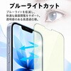 iphonese217e iPhone 17e 対応 ガラスフィルム 高透明 ブルーライトカット 硬度9H  保護 全面クリア 互換品 メディアカバーマーケット 05799959