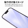 iphonese217e iPhone 17e 対応 ガラスフィルム 高透明 ブルーライトカット 硬度9H  保護 全面クリア 互換品 メディアカバーマーケット 05799959
