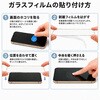 iphonese217 iPhone 17 対応 ガラスフィルム 高透明 ブルーライトカット 硬度9H  保護 全面クリア 互換品 メディアカバーマーケット 05800011