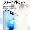 iphonese217 iPhone 17 対応 ガラスフィルム 高透明 ブルーライトカット 硬度9H  保護 全面クリア 互換品 メディアカバーマーケット 05800011