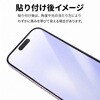 iphonese217 iPhone 17 対応 ガラスフィルム 高透明 ブルーライトカット 硬度9H  保護 全面クリア 互換品 メディアカバーマーケット 05800011
