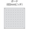 C-PB-60-2S-PBB ペグボードセット 60mmピッチ穴 (2枚 棚板大セット) イビケン(旧:DICデコール) 05801027