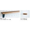C-PB-60-2S-PBB ペグボードセット 60mmピッチ穴 (2枚 棚板大セット) イビケン(旧:DICデコール) 05801027