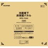 RPD-7065 冷蔵庫下床保護パネル アイリスオーヤマ 05801718
