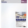 RPH-SMM 冷蔵庫下スリム床保護パネルSMMヘッダー アイリスオーヤマ 05801752
