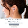 GH-ERCA-NV カナル型 USB Type-C 有線イヤホン グリーンハウス 05802287