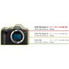 EOSR8MK2-24105ISSTMLK ミラーレス一眼 EOS R8 Mark II Canon 05802382