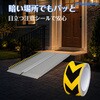 JP-MR619-4-RO 車椅子スロープ 折りたたみ式 アルミ製 Ruedamann 05802759