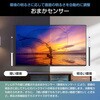 65C55S 4K液晶テレビ スマートテレビ ネット動画対応 外付けHDD録画対応 65インチ Hisense(ハイセンス) 05802811