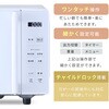 AMRW-F170(B) 電子レンジ フラットテーブル ヘルツフリー 単機能レンジ YAMAZEN(山善) 05803127