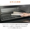 YRZ-WF150TV(W) 時短オーブンレンジ 15L フラット YAMAZEN(山善) 05803161
