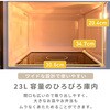 AMRV-F230(B) 電子レンジ フラットテーブル ヘルツフリー 単機能レンジ YAMAZEN(山善) 05803170