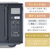 AMRV-F230(B) 電子レンジ フラットテーブル ヘルツフリー 単機能レンジ YAMAZEN(山善) 05803170