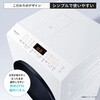 HWF-D100SL-W ドラム式洗濯乾燥機 洗濯10kg 乾燥6kg 自動投入 温水洗浄 Hisense(ハイセンス) 05803179