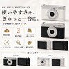AN-DC006-BK チルト式WiFiデジタルカメラ KEIYO 05803249