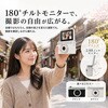 AN-DC006-BK チルト式WiFiデジタルカメラ KEIYO 05803249