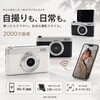 AN-DC006-BK チルト式WiFiデジタルカメラ KEIYO 05803249