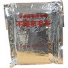 災害備蓄用難燃性不織布毛布 10枚組 三和製作所