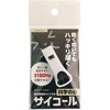 00271718 防災防犯ホイッスル サイコール 三和製作所 05804177