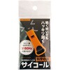 00271713 防災防犯ホイッスル サイコール 三和製作所 05804412