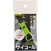 00271715 防災防犯ホイッスル サイコール 三和製作所 05804631