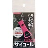 00271711 防災防犯ホイッスル サイコール 三和製作所 05804640