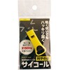 00271714 防災防犯ホイッスル サイコール 三和製作所 05804972
