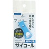 00271716 防災防犯ホイッスル サイコール 三和製作所 05805200