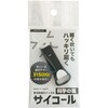 00271719 防災防犯ホイッスル サイコール 三和製作所 05805236