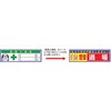 - ヘルメット用ステッカー ヘルステ220 新規入場者 30mm×100mm(1シート10枚入) 仙台銘板 05806058