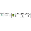 - ヘルメット用ステッカー ヘルステ210 新規入場教育修了者 血液型 35mm×120mm(1シート10枚入) 仙台銘板 05806320