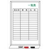 資格者一覧表 ホワイトボード製 WFH35 900mm×600mm 仙台銘板