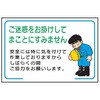 WF16 05809007