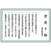 WF1(A) 05809400