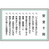 WF1(B) 05809549