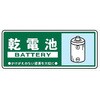 一般分別116 05809908