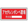 置場107 05809996