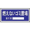 置場104 05810170
