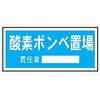置場106 05810292