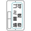 置場3A 05810319
