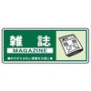 一般分別107 05810371
