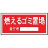 置場103 05810407