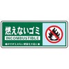 一般分別103 05810511