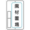 置場5 05810538