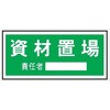 置場101 05810590