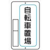 置場8 05810678