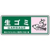 一般分別114 05810696