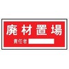 置場102 05810748